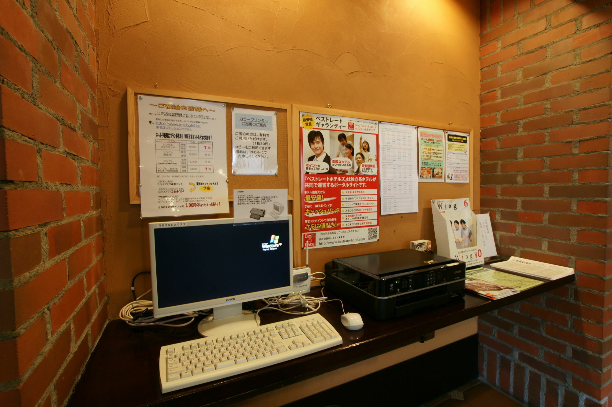 Shin Iizuka Station Hotel Bagian luar foto